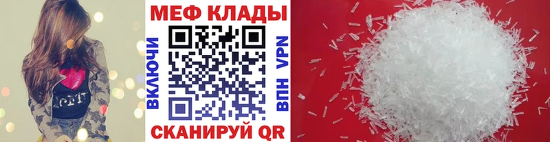 Где найти наркотики Гдов А ПВП Канабис Метамфетамин ГАШИШ Меф мяу мяу