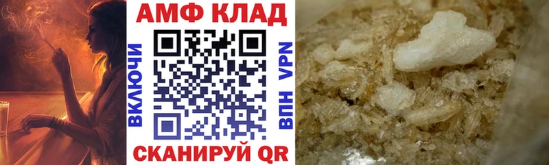 АМФ 97% Гдов