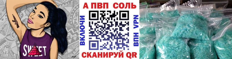 APVP VHQ  OMG сайт  даркнет наркотические препараты  Гдов 
