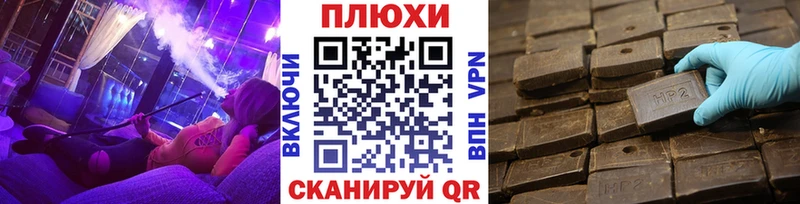 ГАШ гашик  OMG онион  Гдов  где продают наркотики 