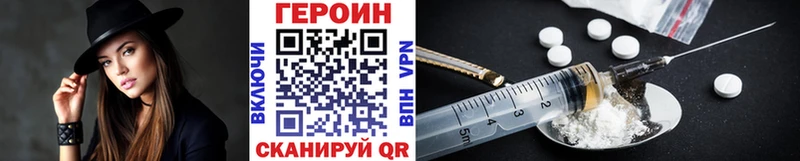 ГЕРОИН гречка  Гдов 
