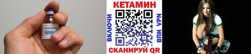 kraken ТОР  даркнет сайт  Гдов  КЕТАМИН ketamine 