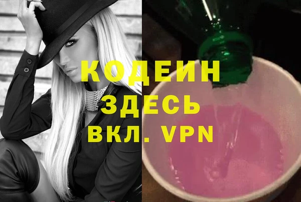 сатива Магадан