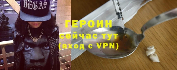 метадон Магас