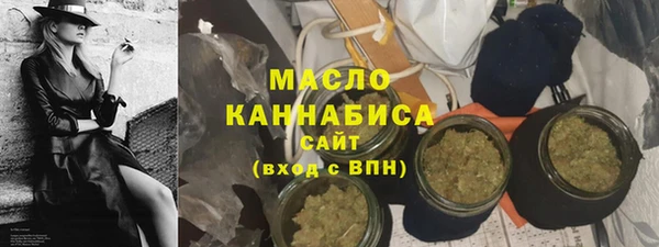 сатива Магадан
