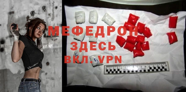 MDMA Premium VHQ Елабуга