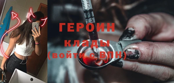 сатива Магадан