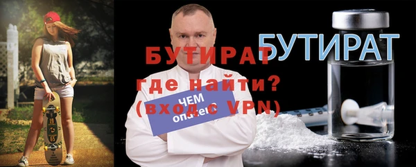 метадон Магас