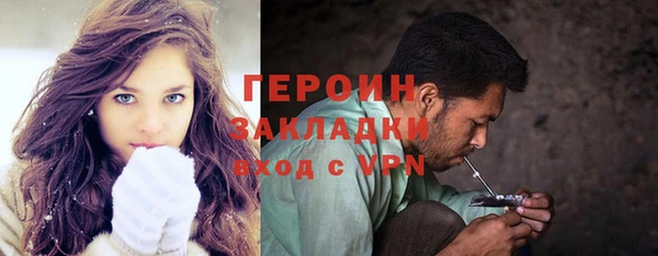 метадон Магас