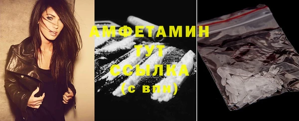 мефедрон VHQ Лихославль