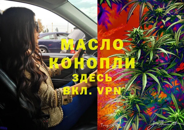 марихуана Липки
