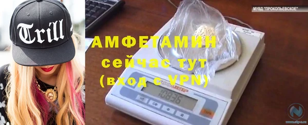 метадон Магас