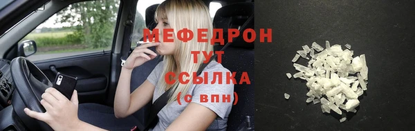 метадон Магас