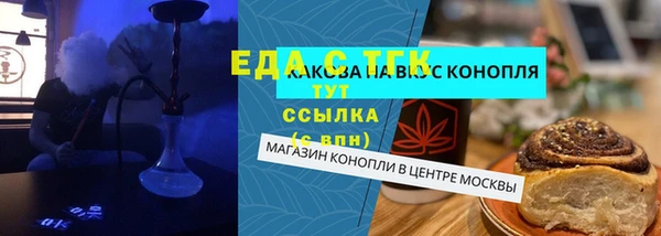 MDMA Premium VHQ Елабуга