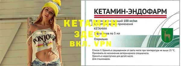 метадон Магас