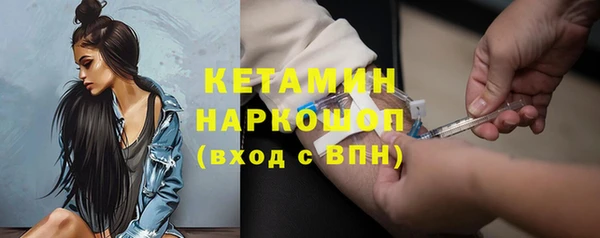 метадон Магас