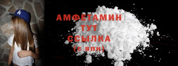 метадон Магас