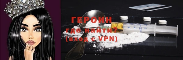 сатива Магадан