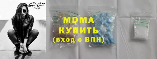 метадон Магас