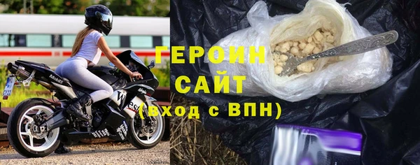 марки nbome Чекалин