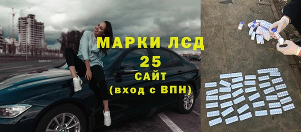 соль ск Щигры