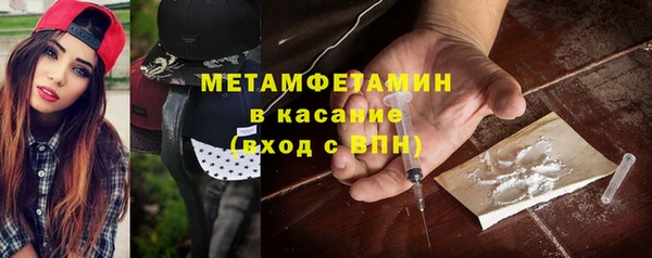 сатива Магадан