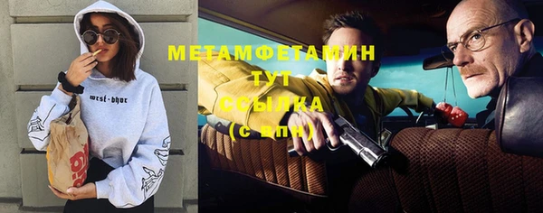 сатива Магадан