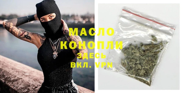 сатива Магадан