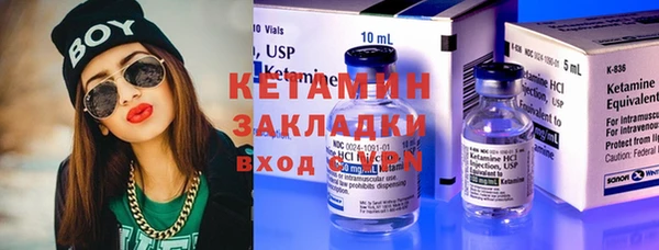 MDMA Premium VHQ Елабуга