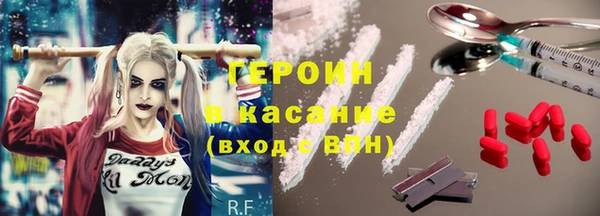 метадон Магас