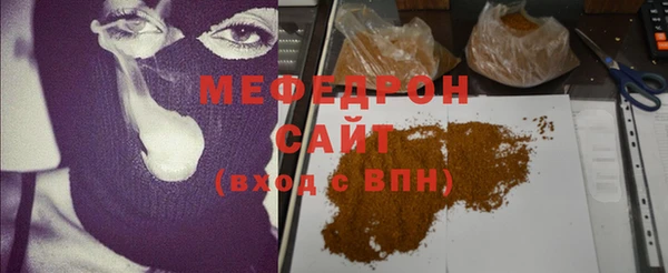 метадон Магас