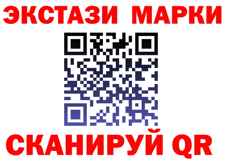 Марки 25I-NBOMe 1500мкг сайт это гидра Гдов