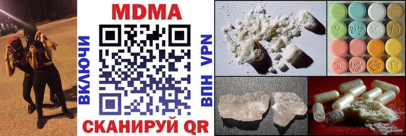 KRAKEN сайт  Гдов  MDMA Molly 