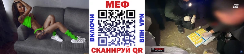 МЯУ-МЯУ mephedrone  где можно купить   Гдов 