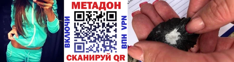 hydra ТОР  Гдов  Метадон белоснежный 