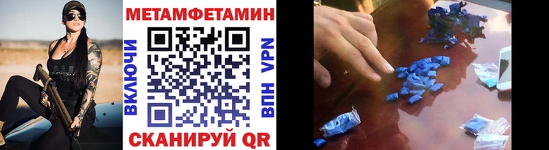 хочу   Гдов  Первитин Декстрометамфетамин 99.9% 