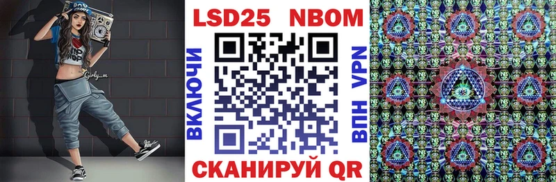 Марки N-bome 1,5мг  где купить наркоту  Гдов 